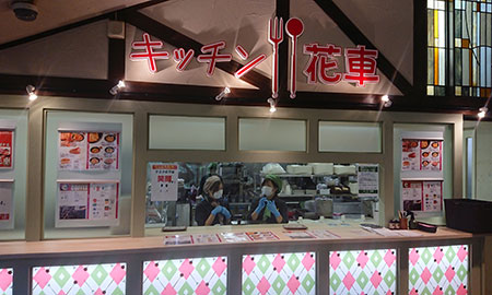 デンパーク内のレストラン運営 株式会社ネクスト デンパーク内のレストラン運営 株式会社ネクスト
